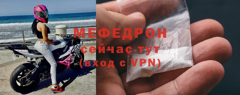 нарко площадка какой сайт  Наволоки  Мефедрон mephedrone  дарнет шоп 